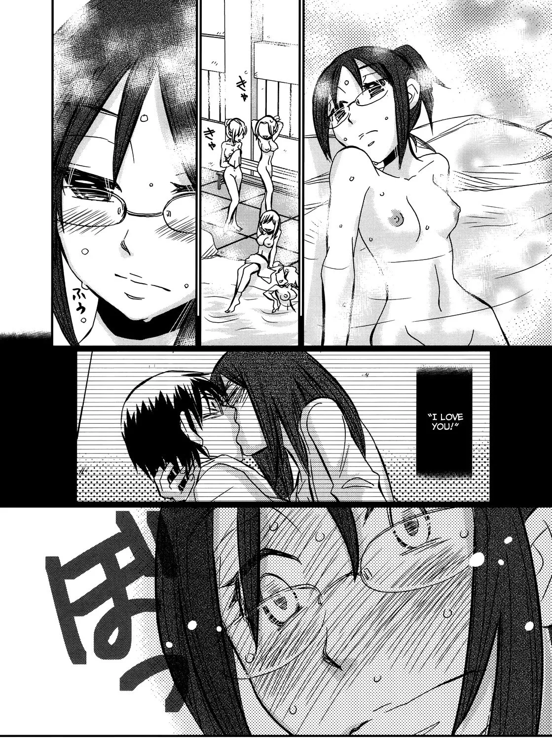 Read Usotsuki Paradox chapter 18 image 2 on Lezhin