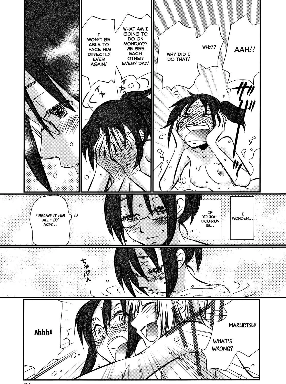 Read Usotsuki Paradox chapter 18 image 4 on Lezhin