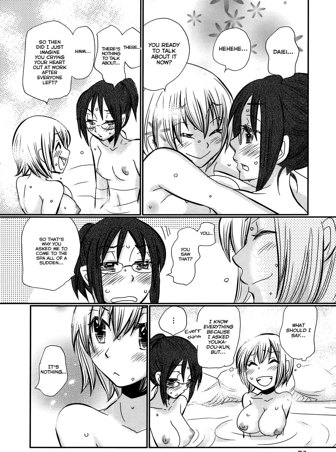 Read Usotsuki Paradox chapter 18 image 6 on Lezhin