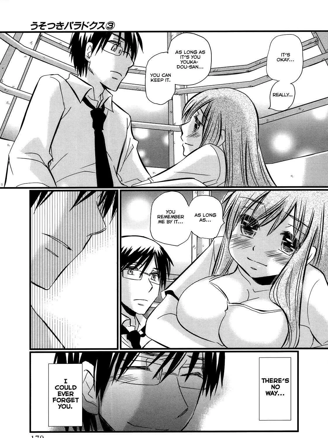 Read Usotsuki Paradox chapter 21.1 image 41 on Lezhin