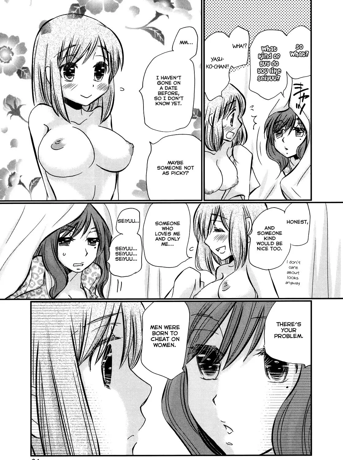 Read Usotsuki Paradox chapter 22 image 24 on Lezhin