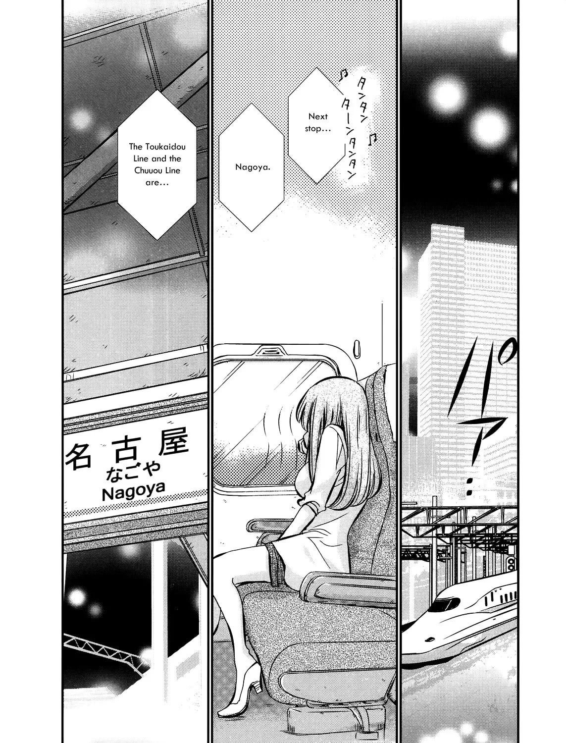 Read Usotsuki Paradox chapter 22 image 6 on Lezhin