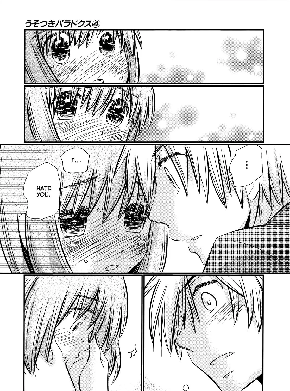 Read Usotsuki Paradox chapter 23 image 26 on Lezhin