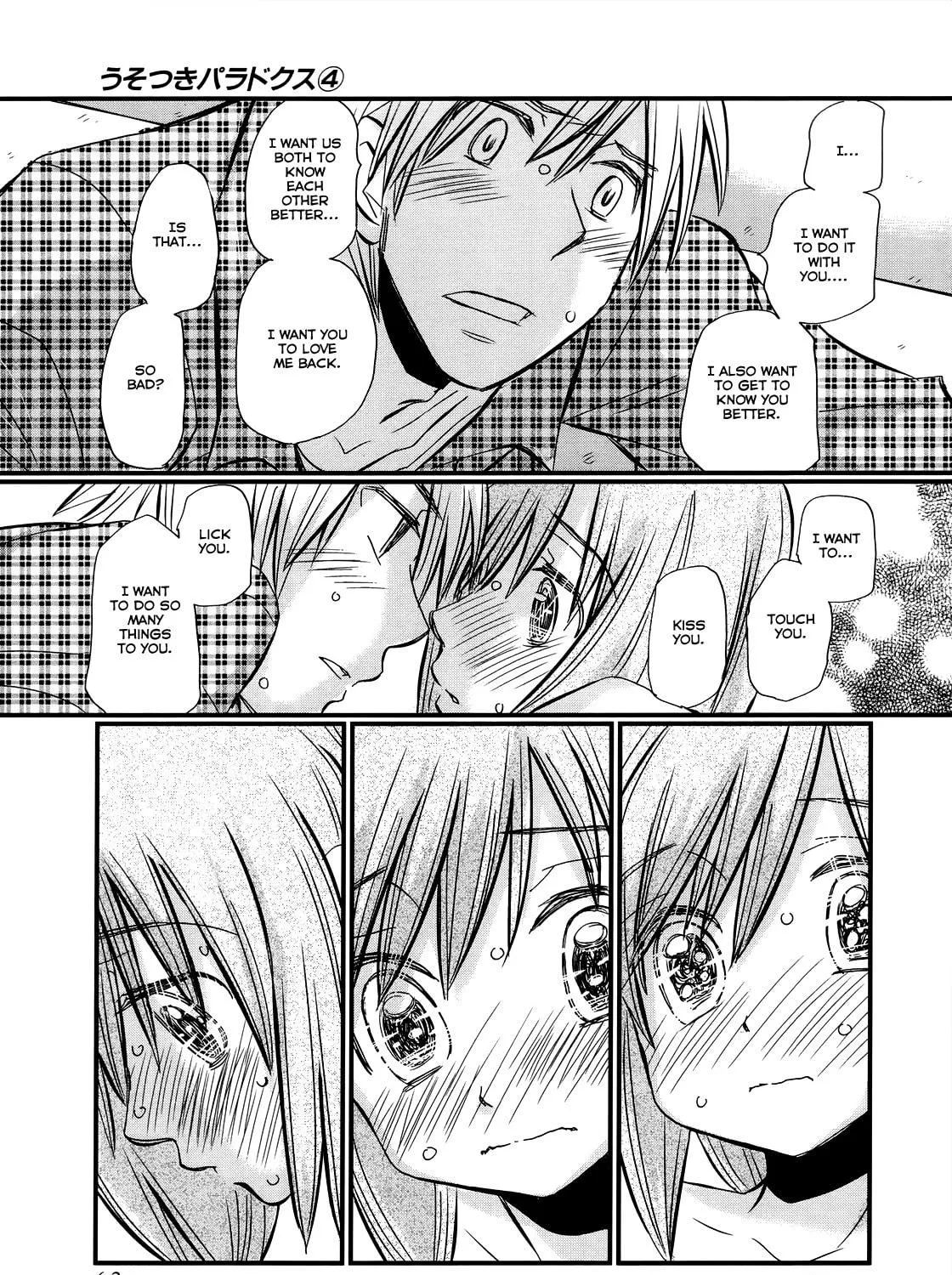 Read Usotsuki Paradox chapter 24 image 16 on Lezhin