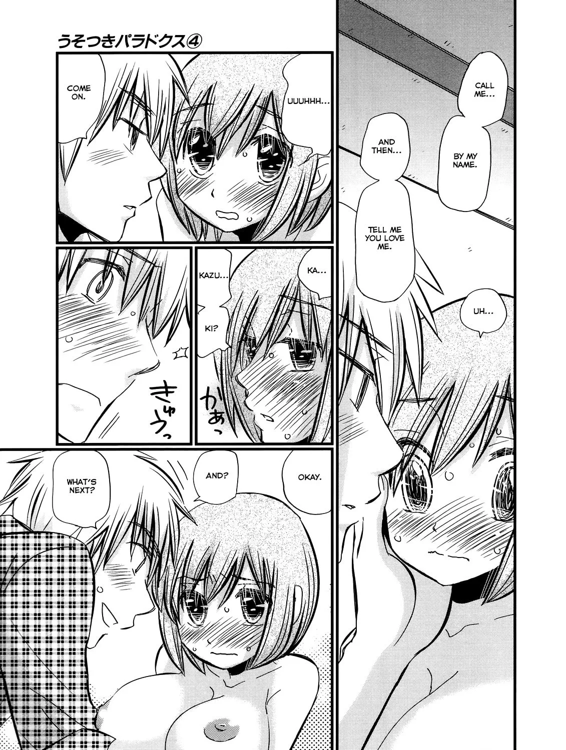 Read Usotsuki Paradox chapter 24 image 20 on Lezhin