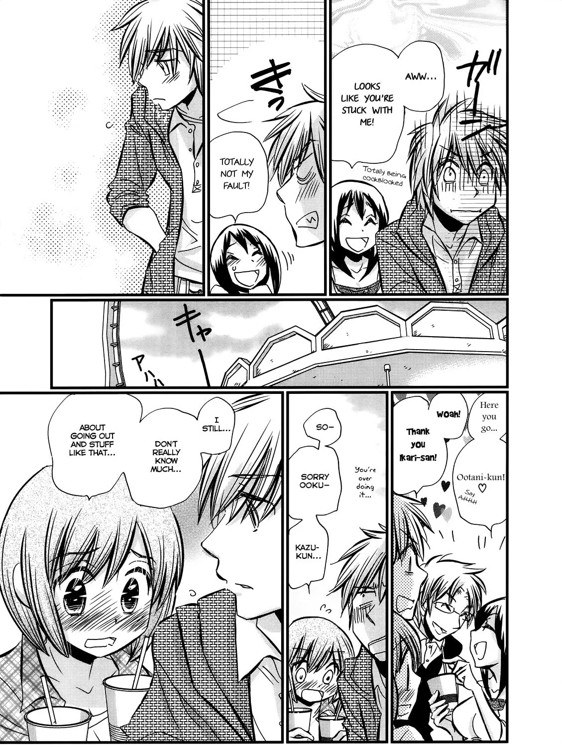 Read Usotsuki Paradox chapter 25 image 14 on Lezhin