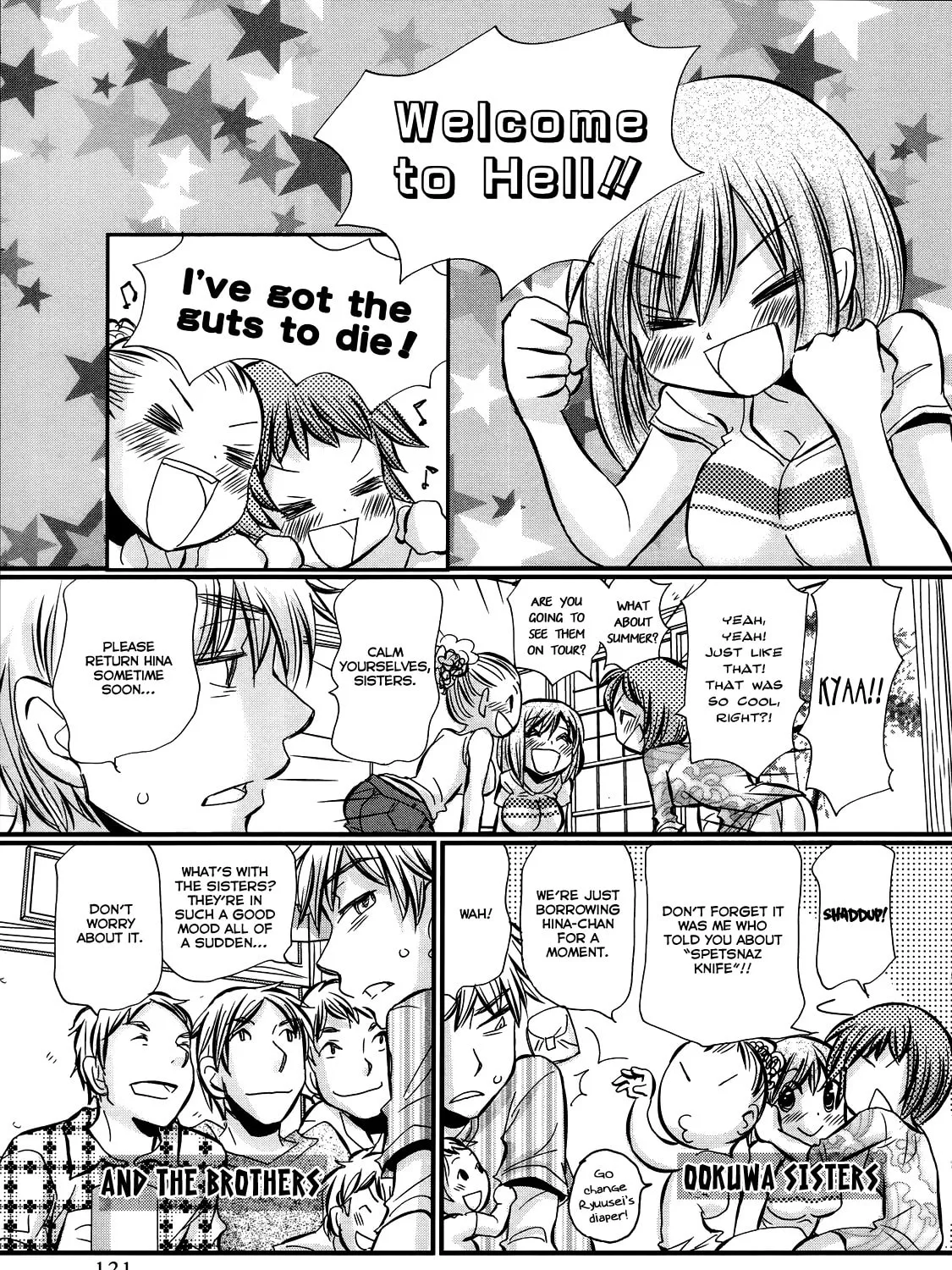 Read Usotsuki Paradox chapter 27 image 2 on Lezhin