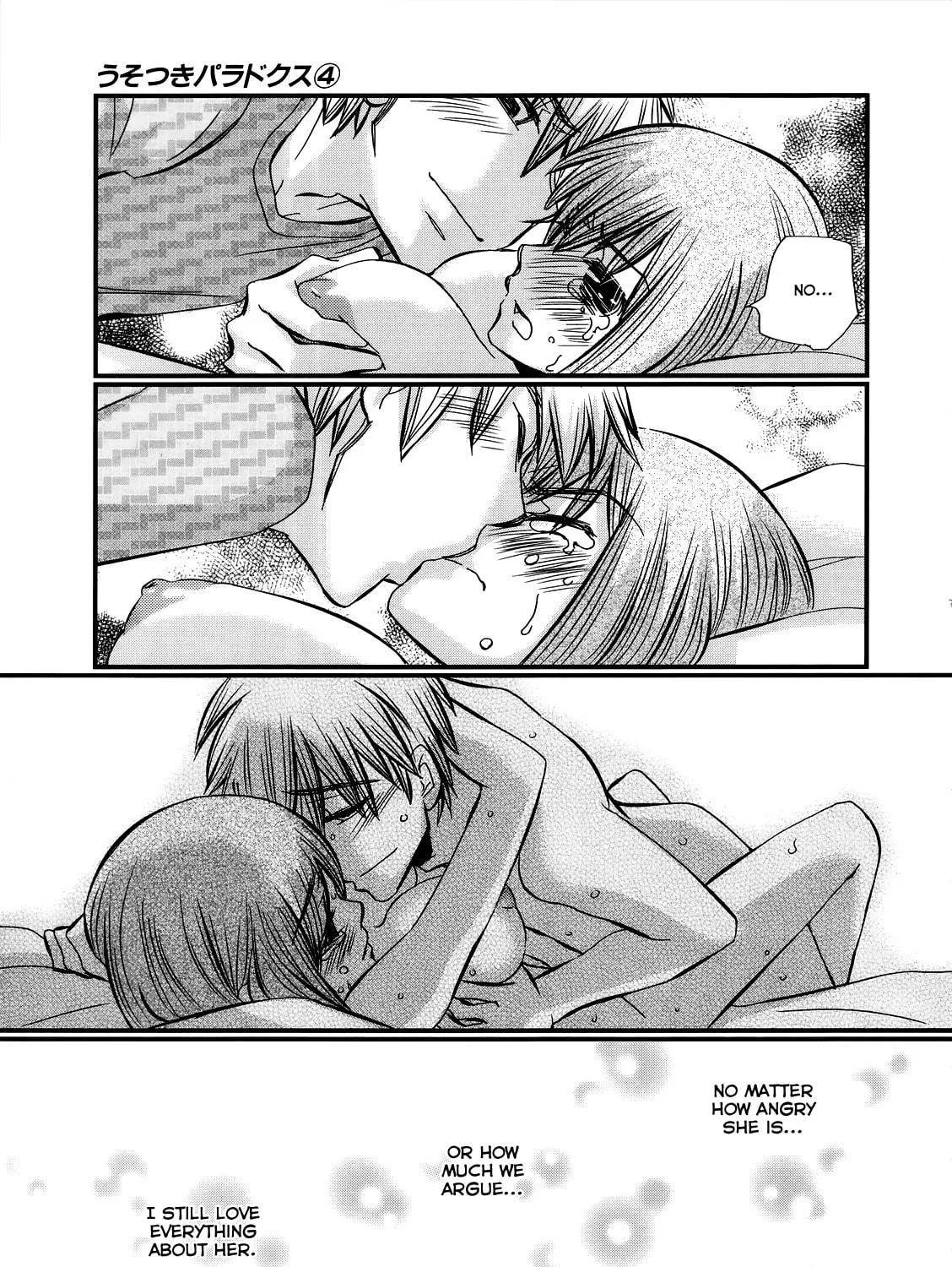Read Usotsuki Paradox chapter 28 image 18 on Lezhin