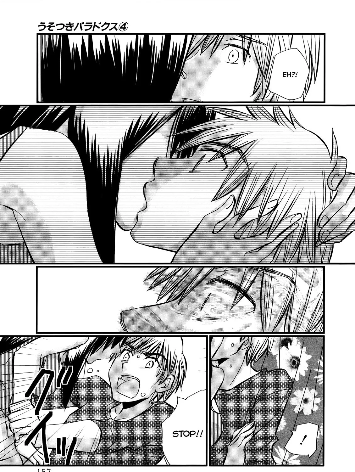 Read Usotsuki Paradox chapter 28 image 30 on Lezhin