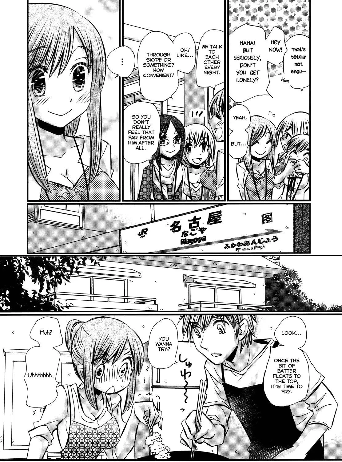 Read Usotsuki Paradox chapter 29.5 image 17 on Lezhin