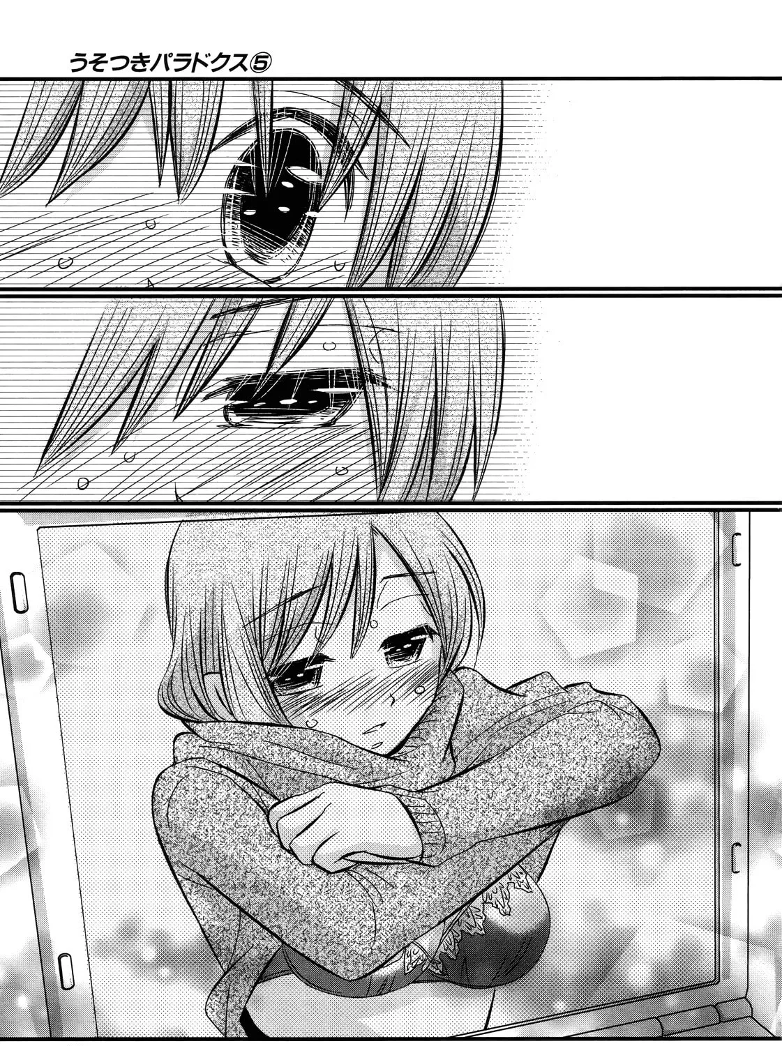 Read Usotsuki Paradox chapter 29.5 image 41 on Lezhin