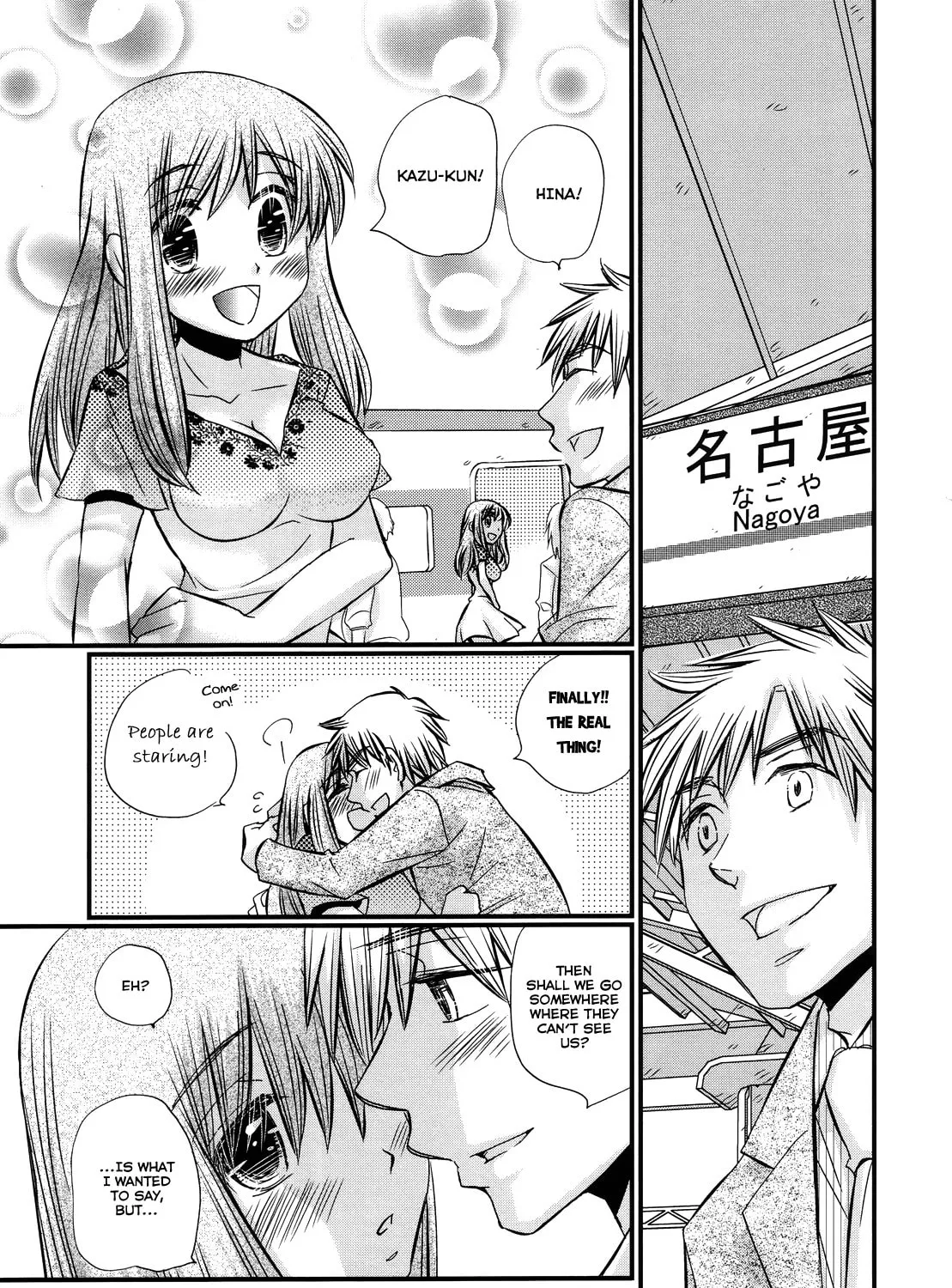 Read Usotsuki Paradox chapter 30 image 13 on Lezhin