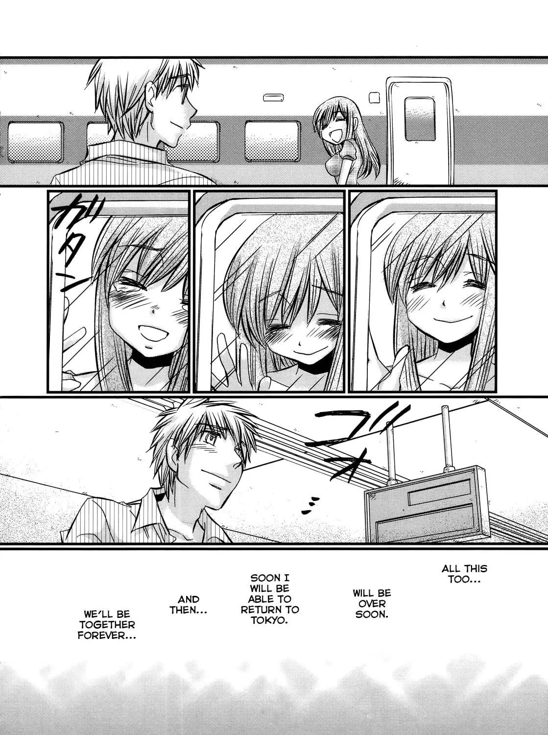 Read Usotsuki Paradox chapter 30 image 33 on Lezhin