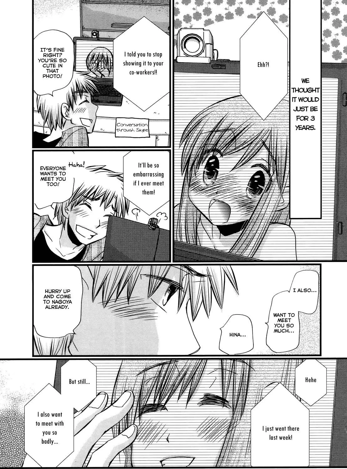 Read Usotsuki Paradox chapter 30 image 7 on Lezhin