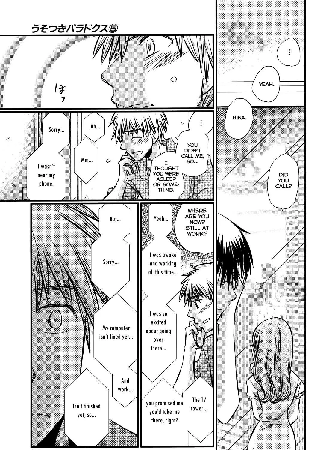 Read Usotsuki Paradox chapter 32 image 37 on Lezhin