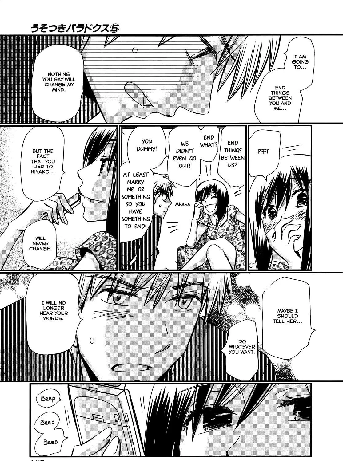 Read Usotsuki Paradox chapter 33 image 21 on Lezhin