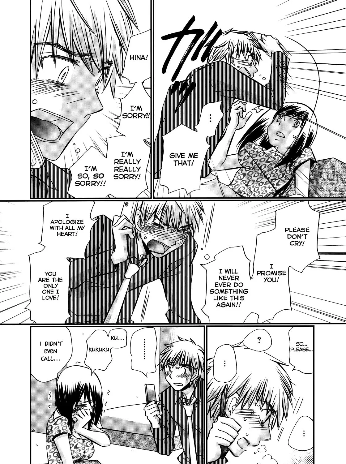 Read Usotsuki Paradox chapter 33 image 25 on Lezhin