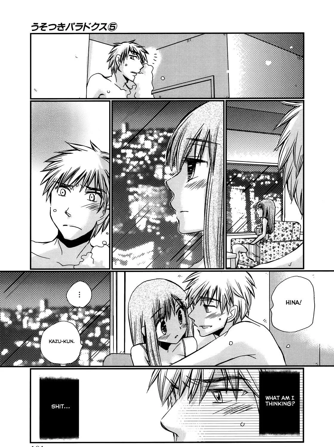 Read Usotsuki Paradox chapter 33 image 9 on Lezhin