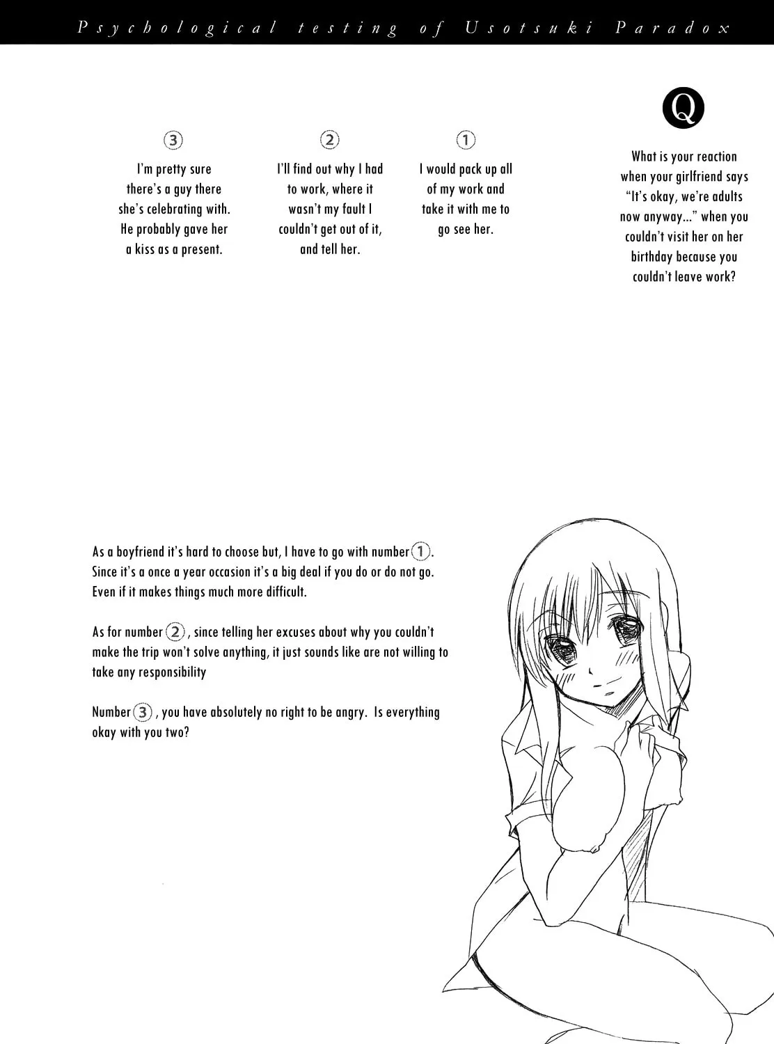 Read Usotsuki Paradox chapter 34 image 43 on Lezhin