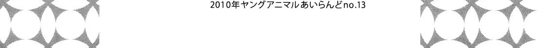 Read Usotsuki Paradox chapter 37 image 42 on Lezhin