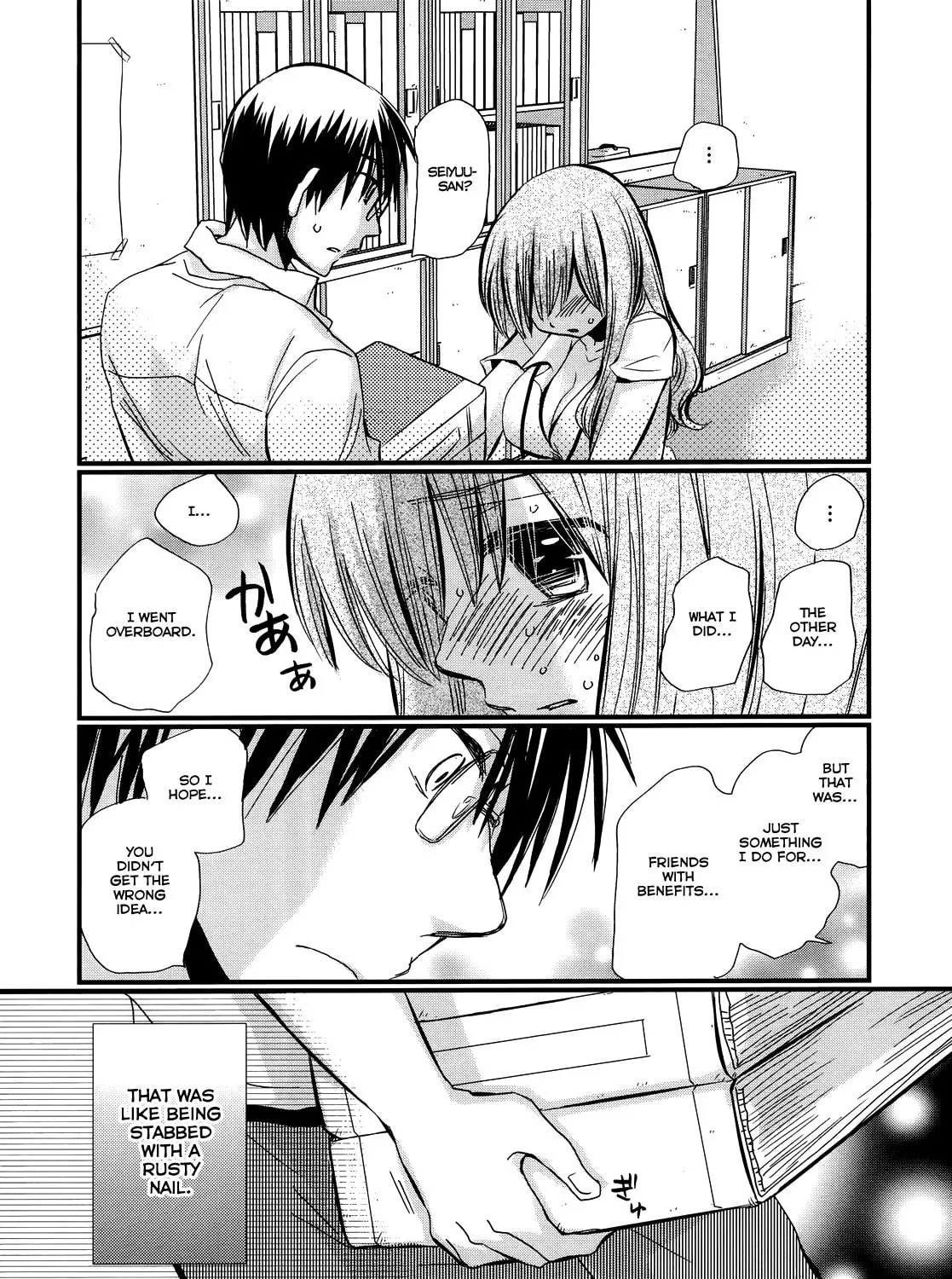 Read Usotsuki Paradox chapter 4 image 11 on Lezhin