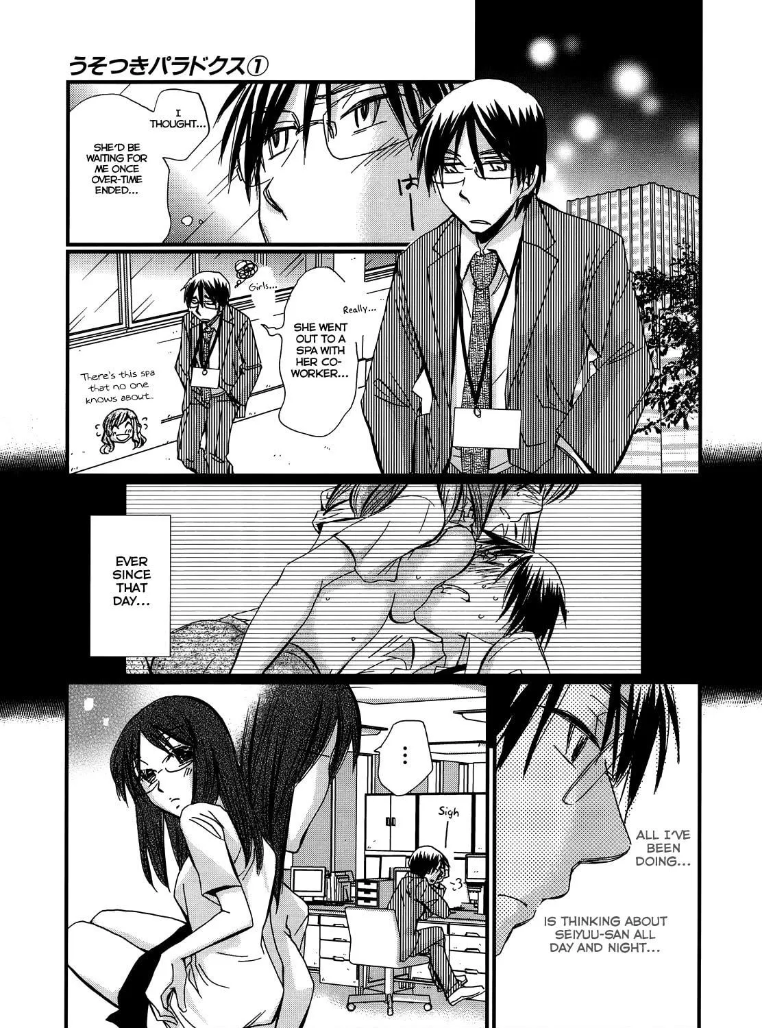 Read Usotsuki Paradox chapter 4 image 17 on Lezhin