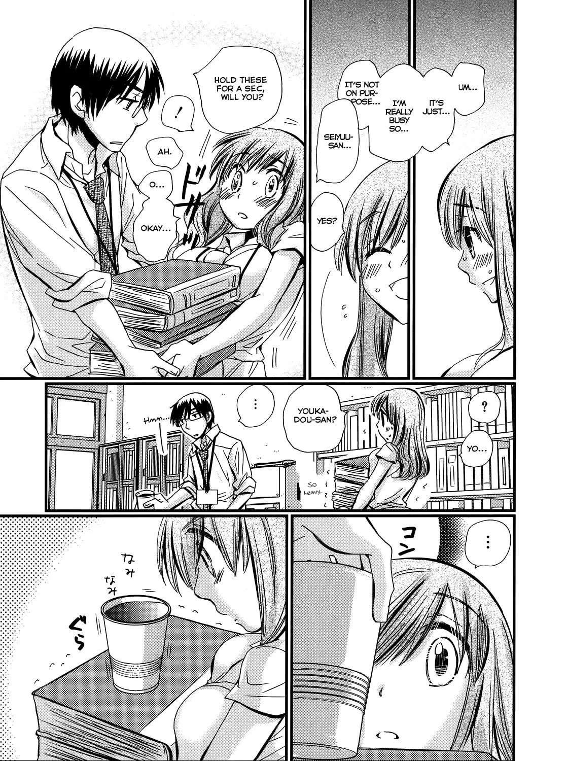 Read Usotsuki Paradox chapter 4 image 5 on Lezhin