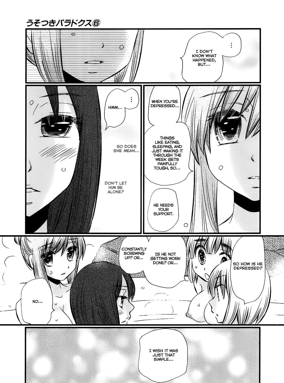 Read Usotsuki Paradox chapter 40 image 9 on Lezhin