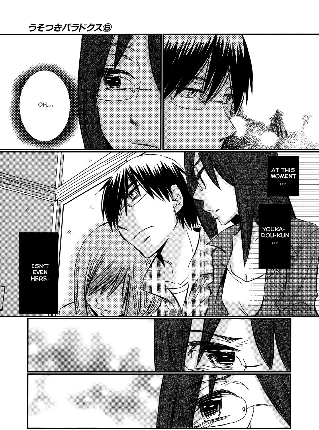 Read Usotsuki Paradox chapter 41 image 25 on Lezhin
