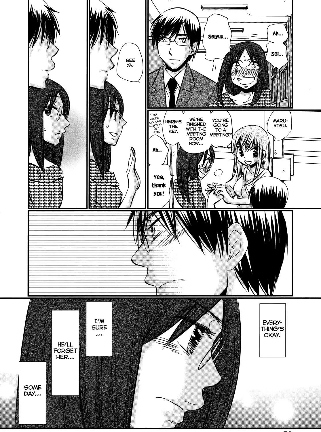 Read Usotsuki Paradox chapter 41 image 7 on Lezhin