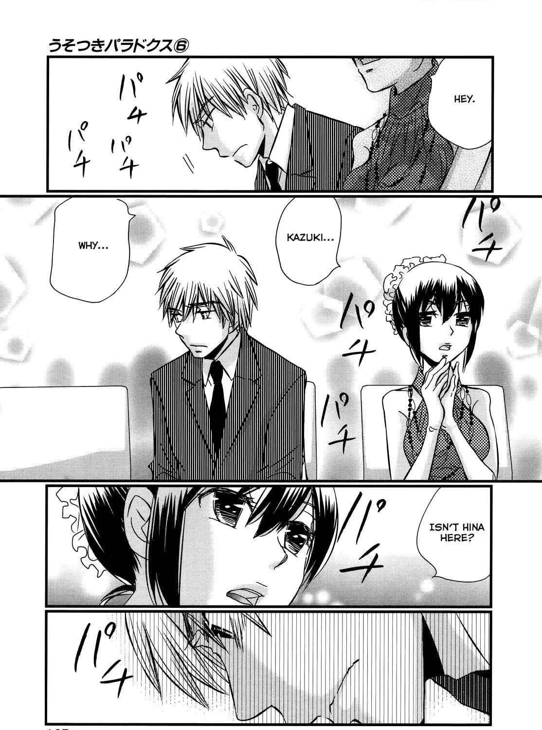 Read Usotsuki Paradox chapter 43 image 37 on Lezhin