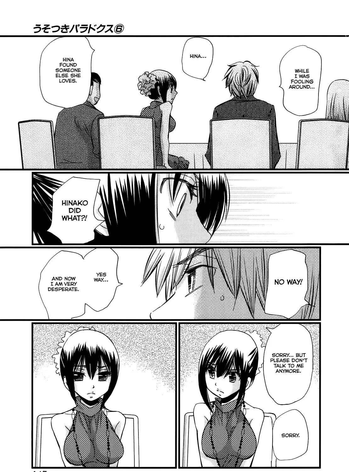 Read Usotsuki Paradox chapter 44 image 13 on Lezhin