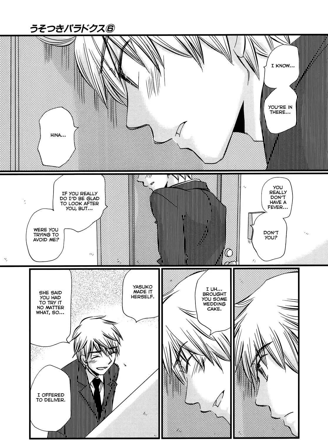 Read Usotsuki Paradox chapter 44 image 33 on Lezhin