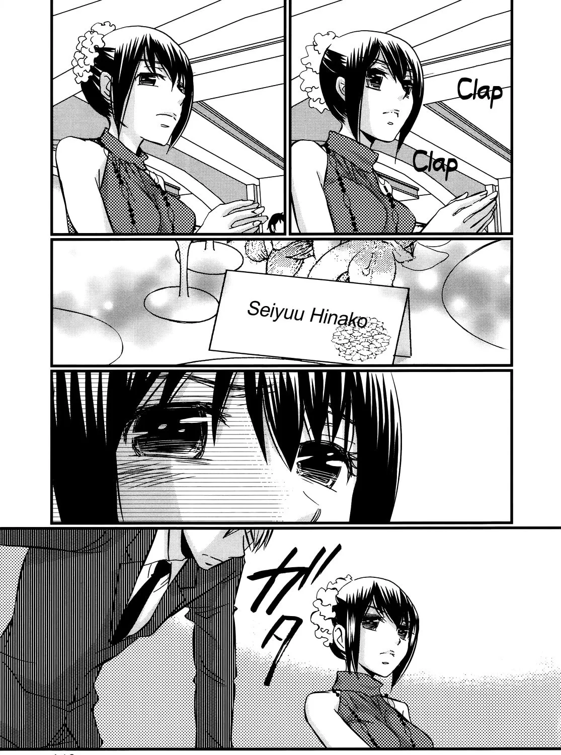 Read Usotsuki Paradox chapter 44 image 5 on Lezhin