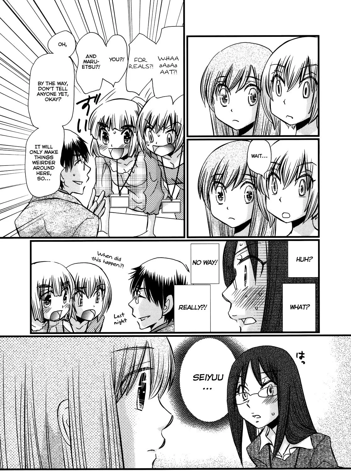 Read Usotsuki Paradox chapter 45 image 25 on Lezhin