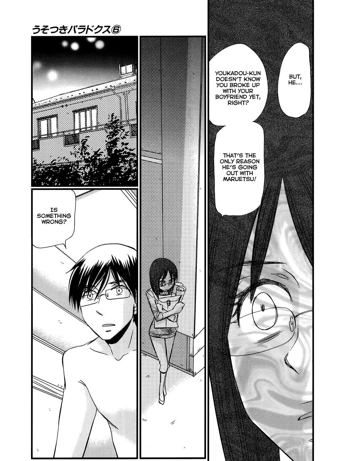 Read Usotsuki Paradox chapter 46 image 17 on Lezhin