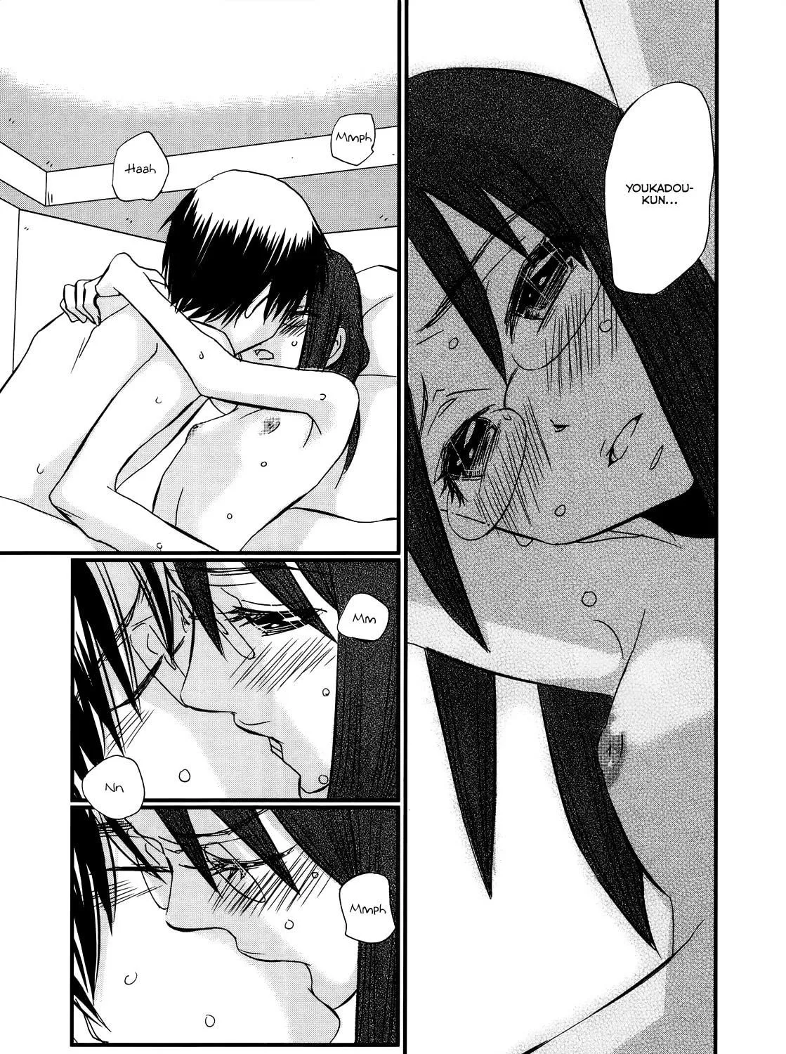 Read Usotsuki Paradox chapter 46 image 3 on Lezhin
