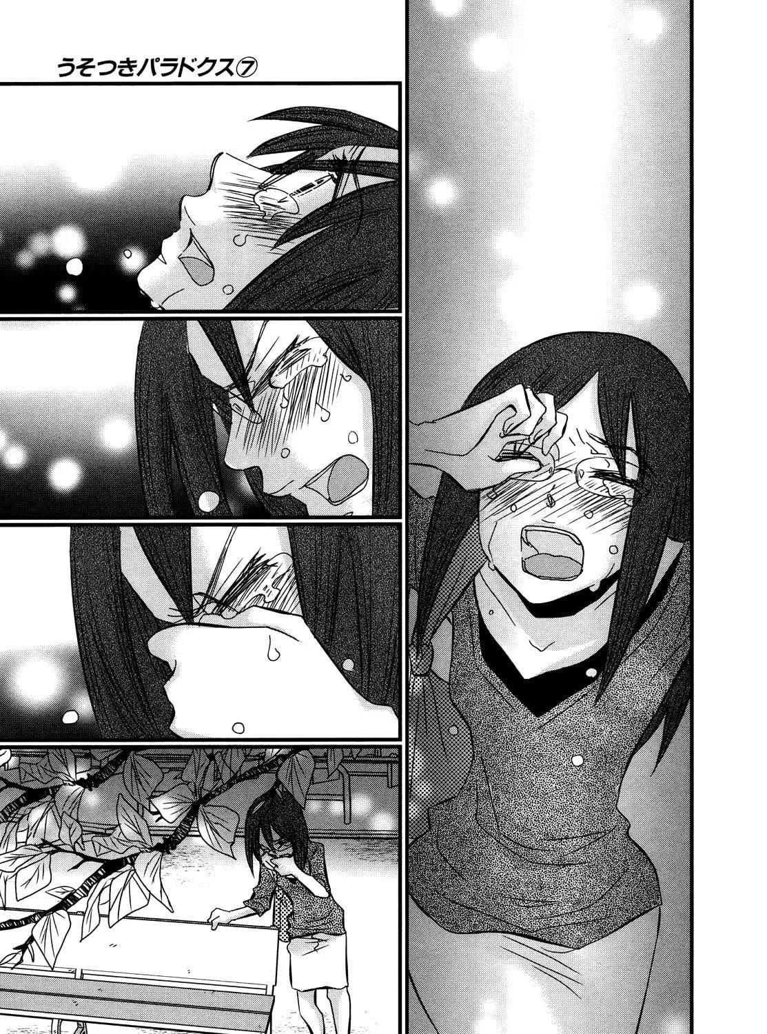 Read Usotsuki Paradox chapter 47 image 39 on Lezhin