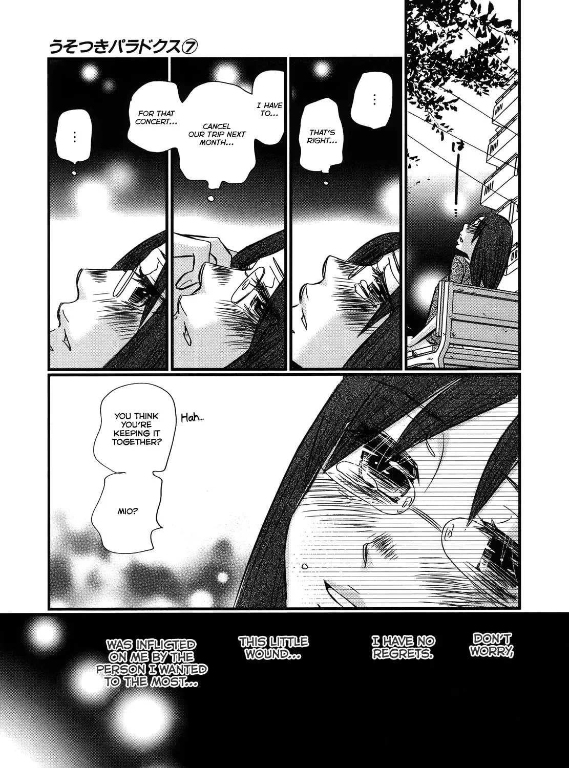 Read Usotsuki Paradox chapter 47 image 43 on Lezhin