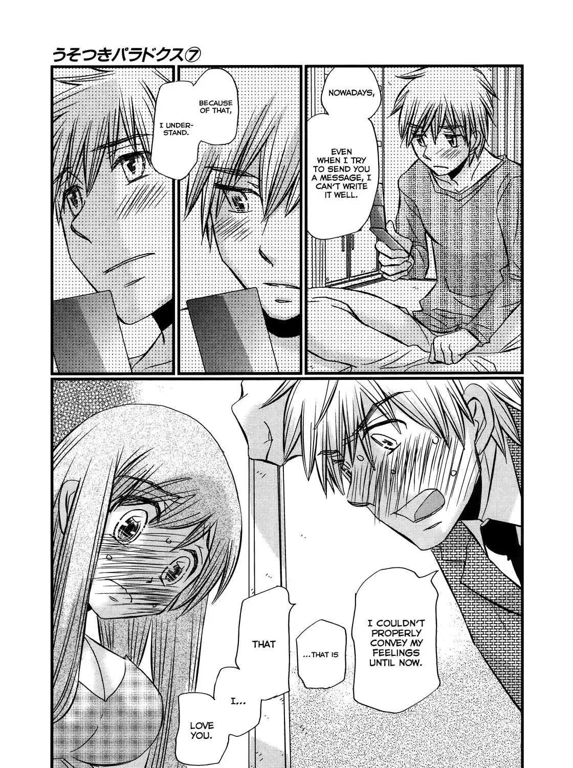 Read Usotsuki Paradox chapter 48 image 13 on Lezhin