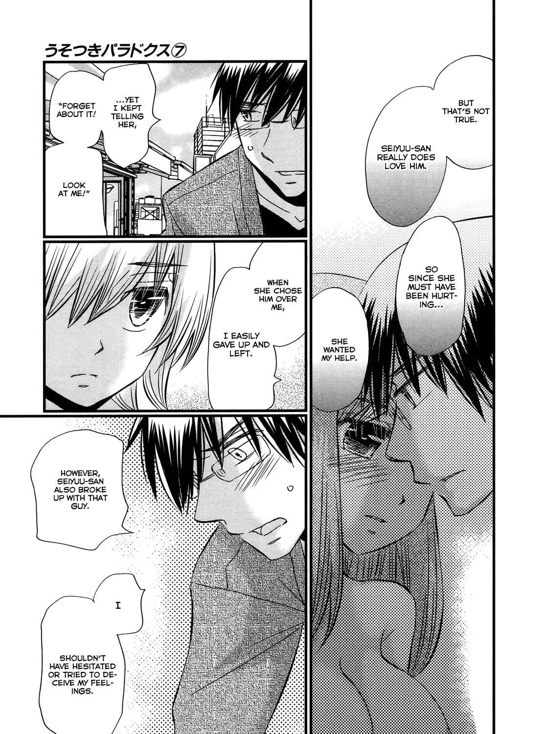 Read Usotsuki Paradox chapter 48 image 25 on Lezhin