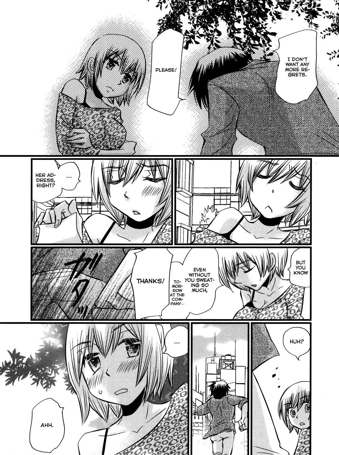 Read Usotsuki Paradox chapter 48 image 27 on Lezhin