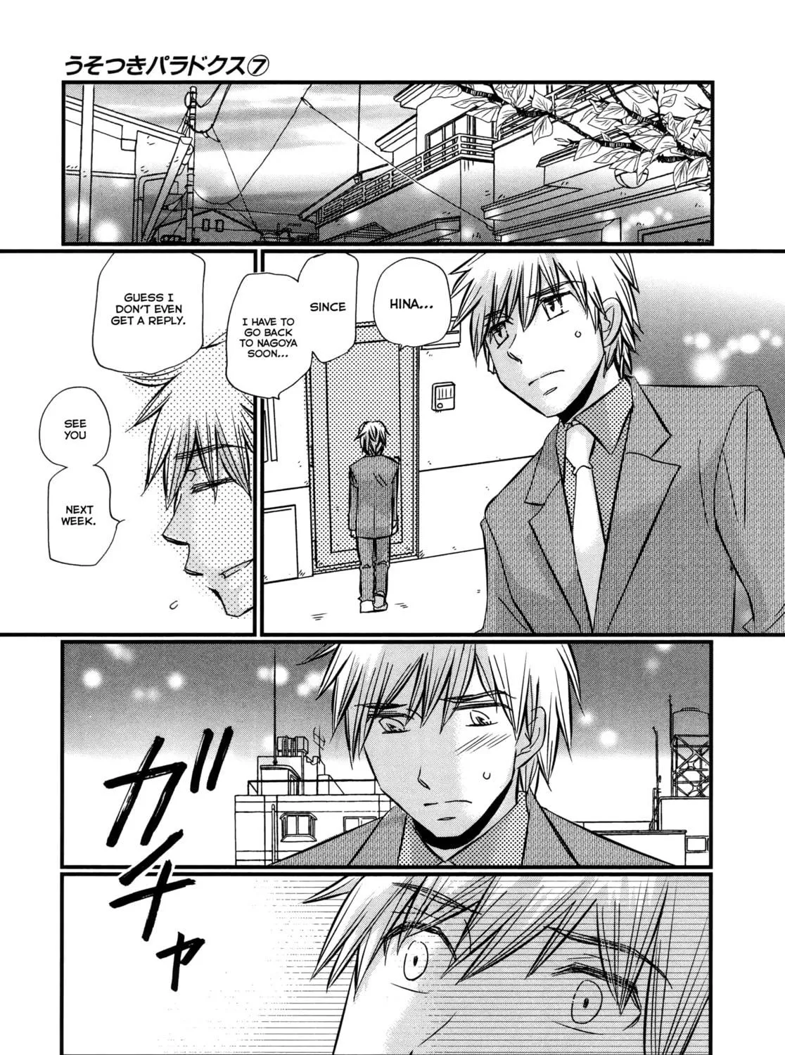 Read Usotsuki Paradox chapter 48 image 33 on Lezhin