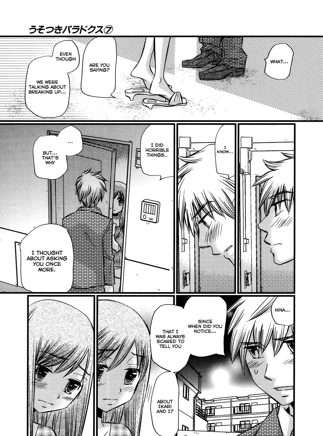 Read Usotsuki Paradox chapter 48 image 5 on Lezhin
