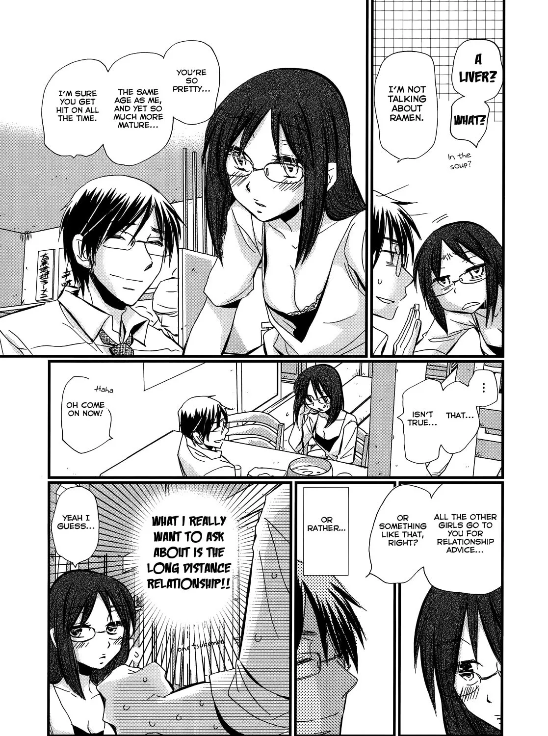 Read Usotsuki Paradox chapter 5 image 13 on Lezhin