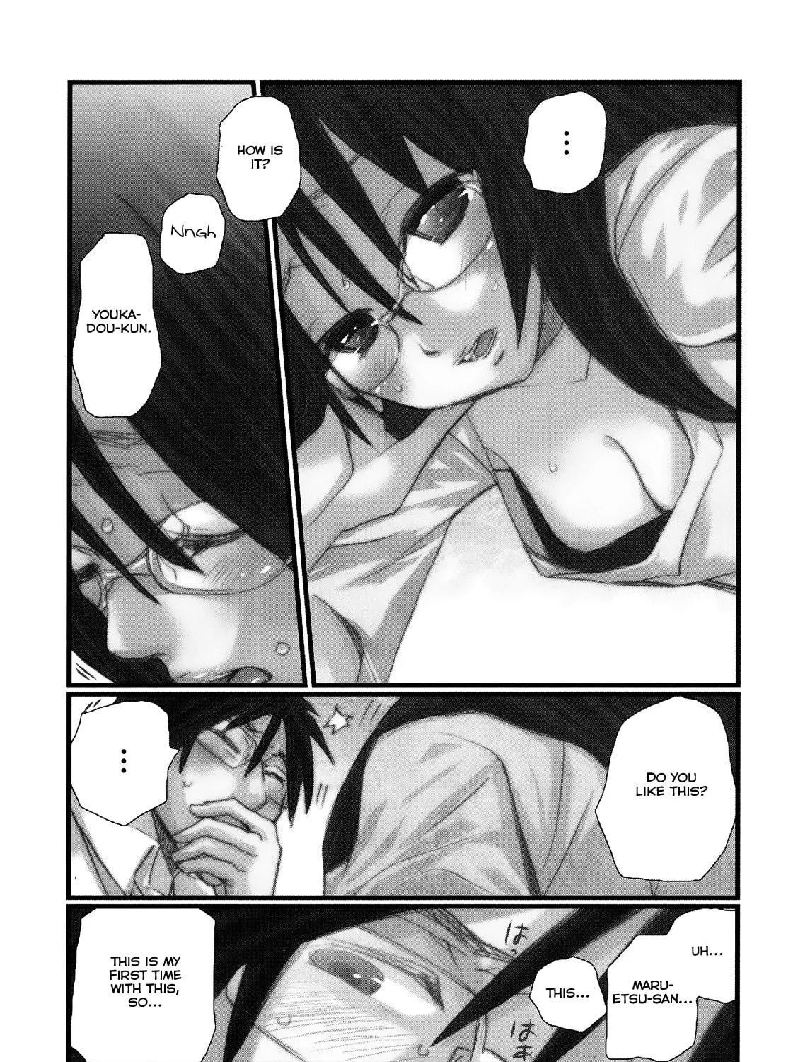 Read Usotsuki Paradox chapter 5 image 3 on Lezhin
