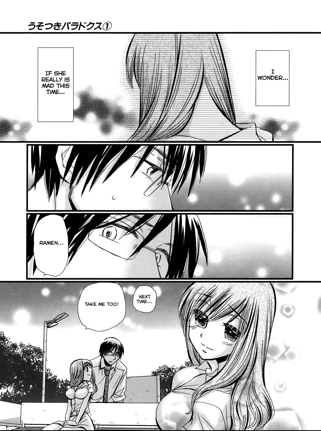 Read Usotsuki Paradox chapter 5 image 41 on Lezhin