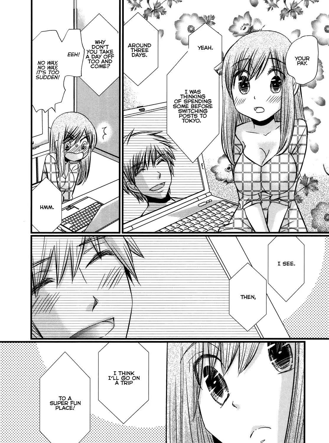 Read Usotsuki Paradox chapter 50 image 15 on Lezhin