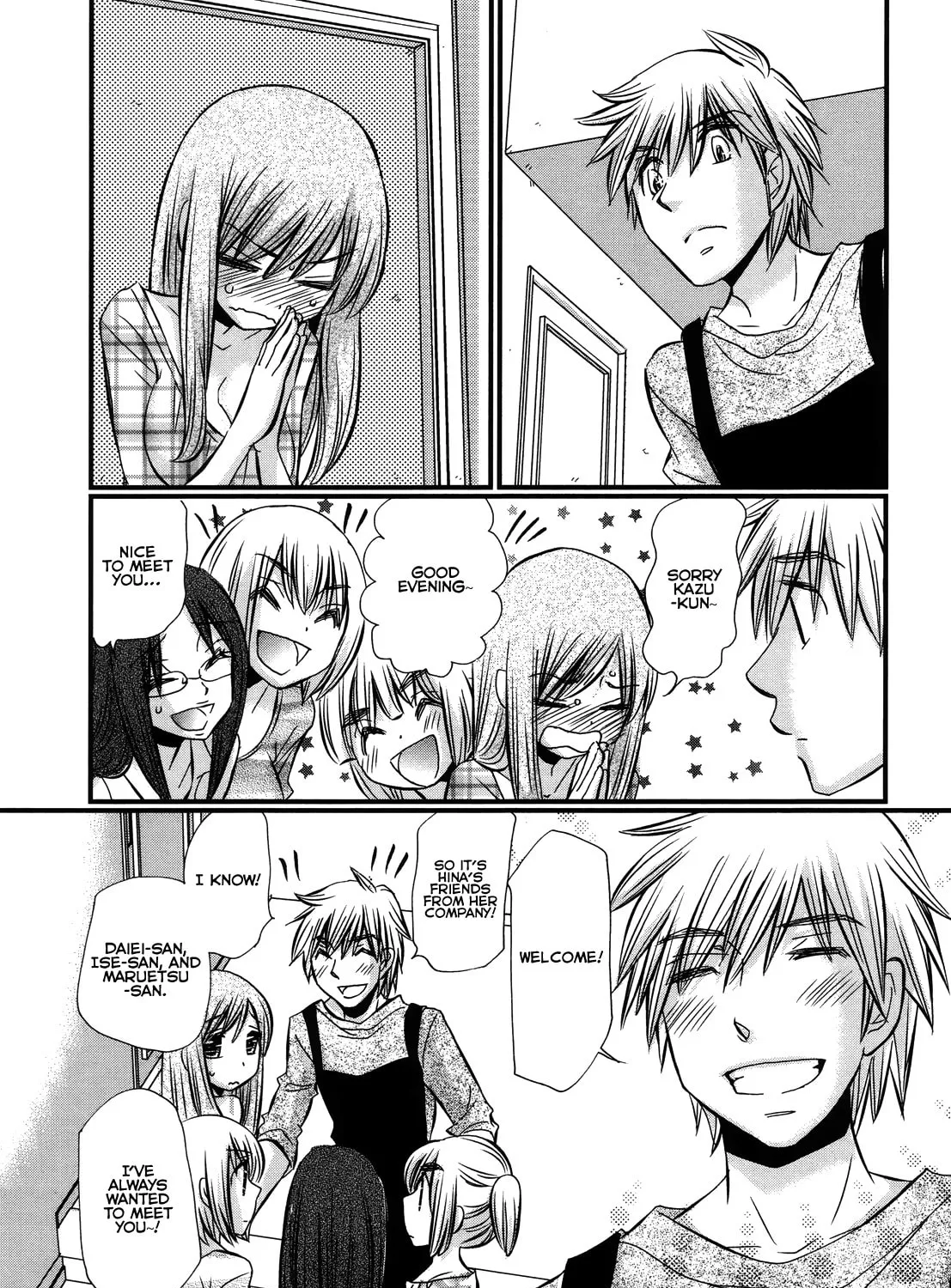 Read Usotsuki Paradox chapter 50 image 19 on Lezhin