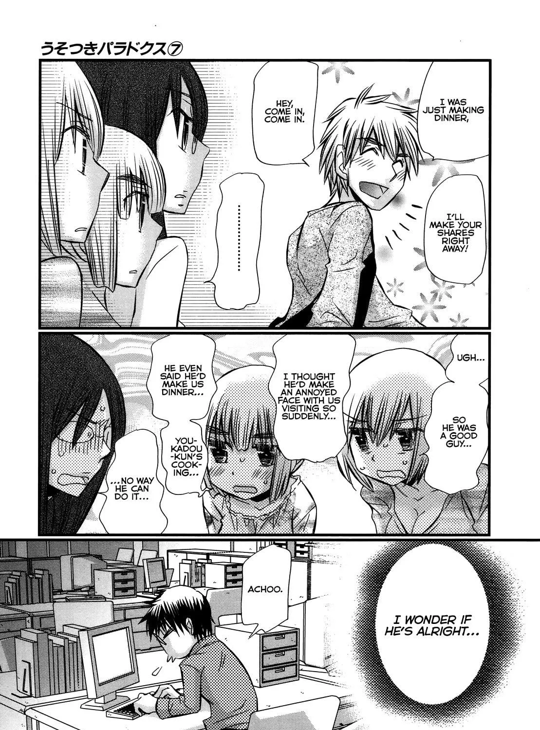 Read Usotsuki Paradox chapter 50 image 21 on Lezhin